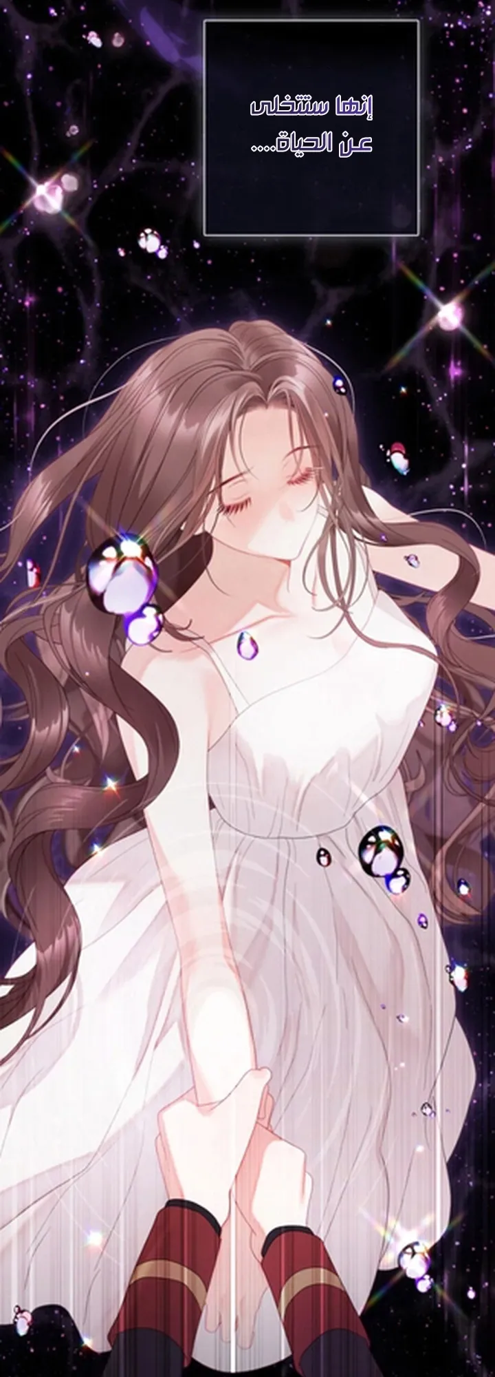 Read A World Without You AR Manga Online