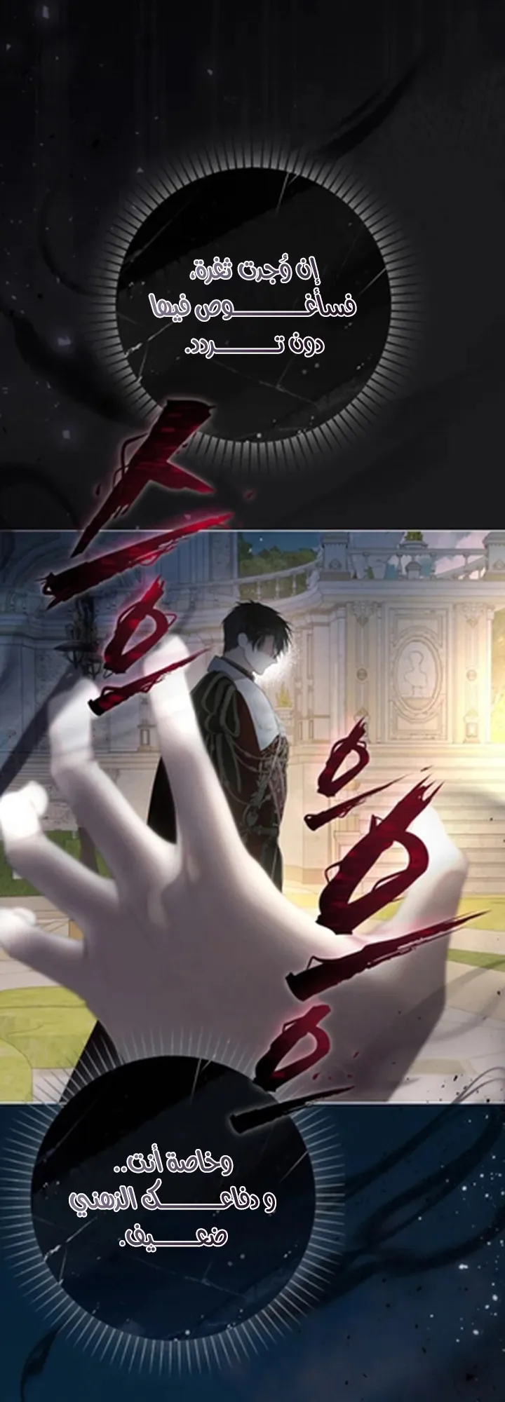 Read A World Without You AR Manga Online