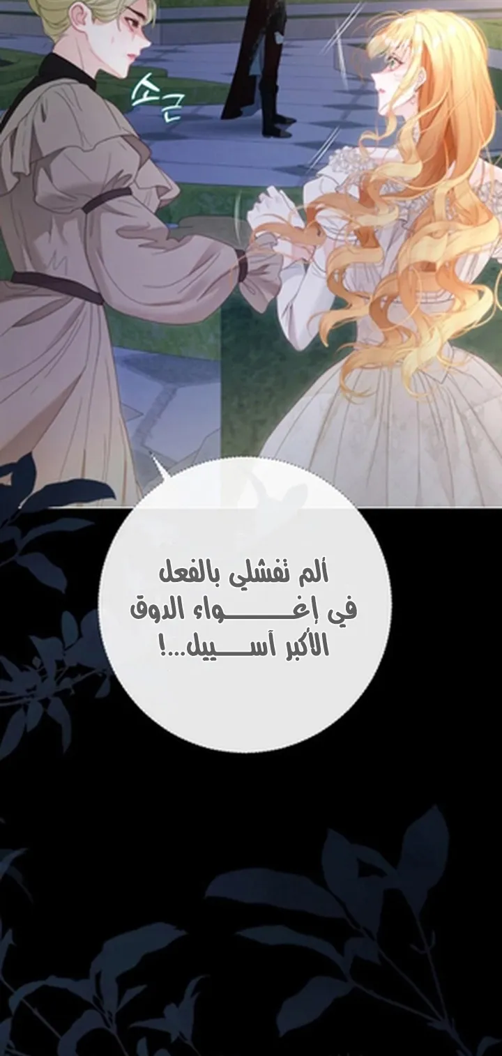 Read A World Without You AR Manga Online