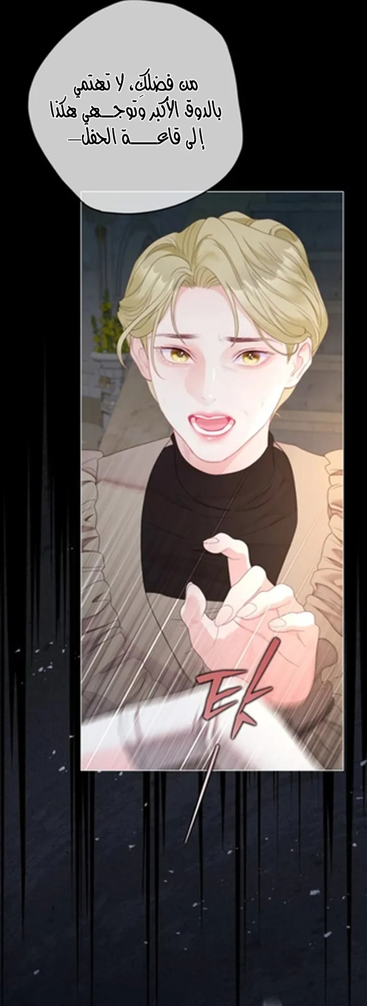 Read A World Without You AR Manga Online