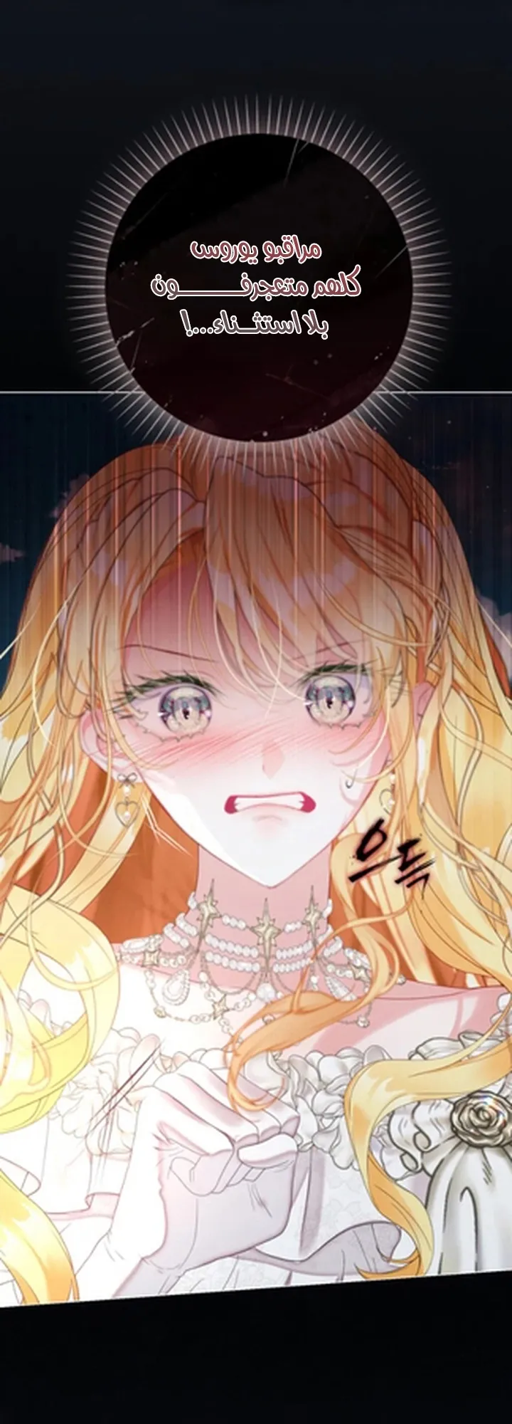 Read A World Without You AR Manga Online