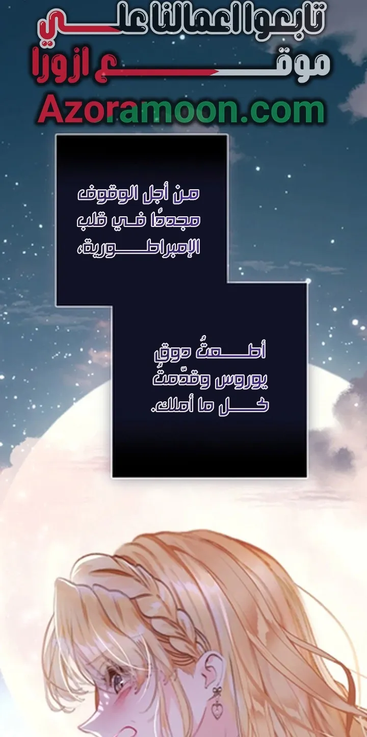 Read A World Without You AR Manga Online