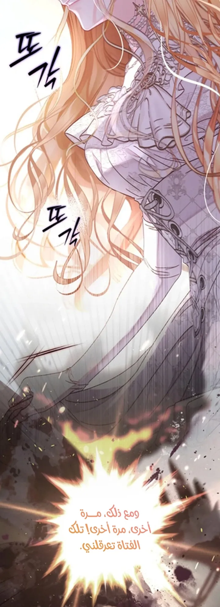Read A World Without You AR Manga Online