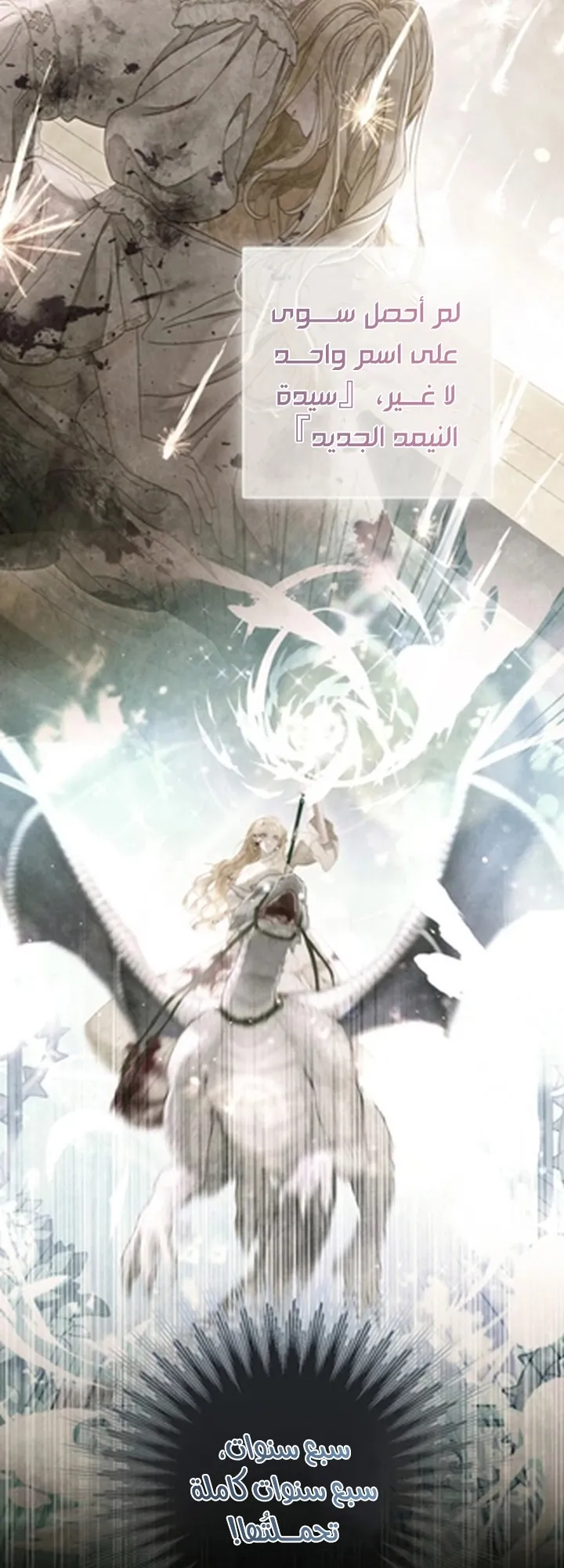 Read A World Without You AR Manga Online