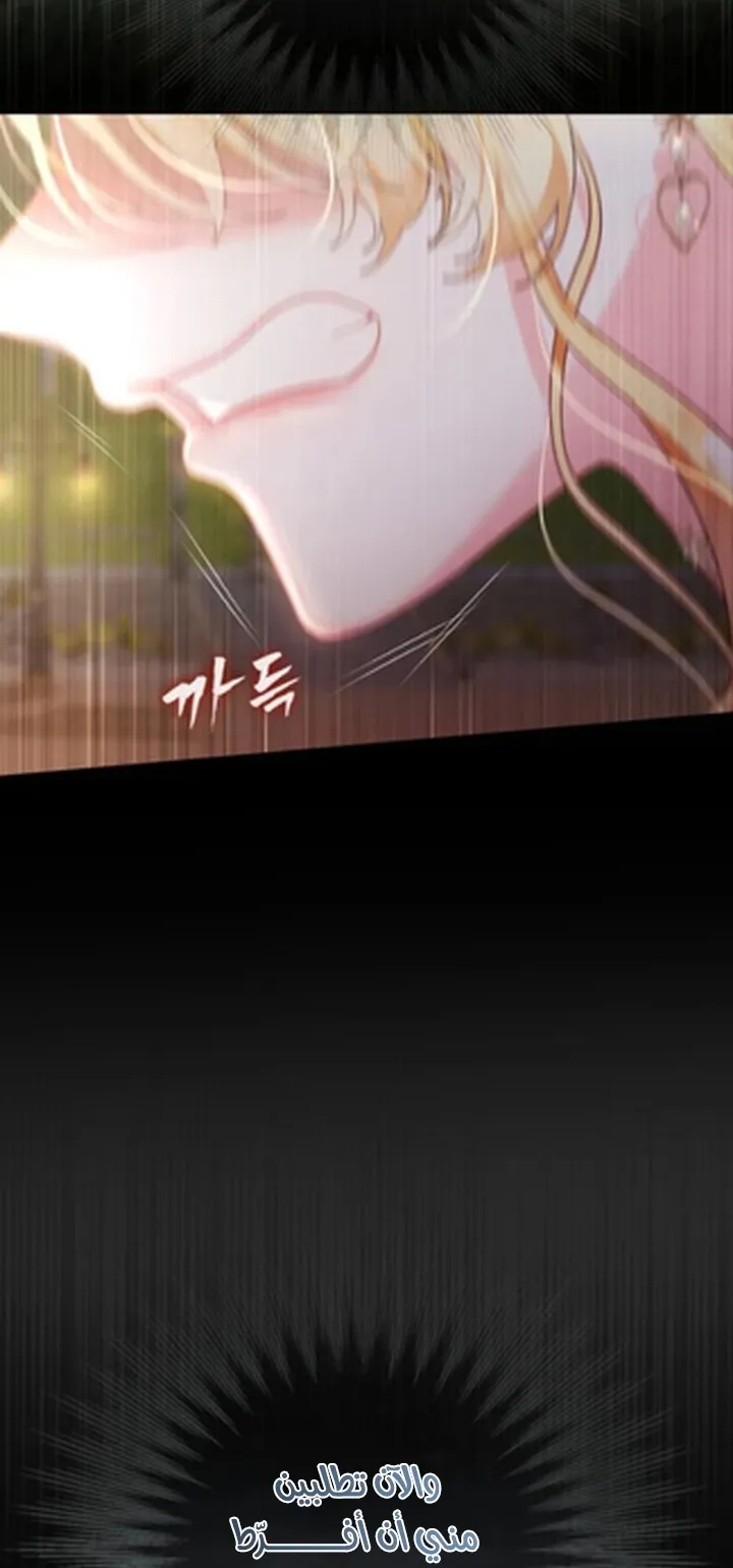 Read A World Without You AR Manga Online
