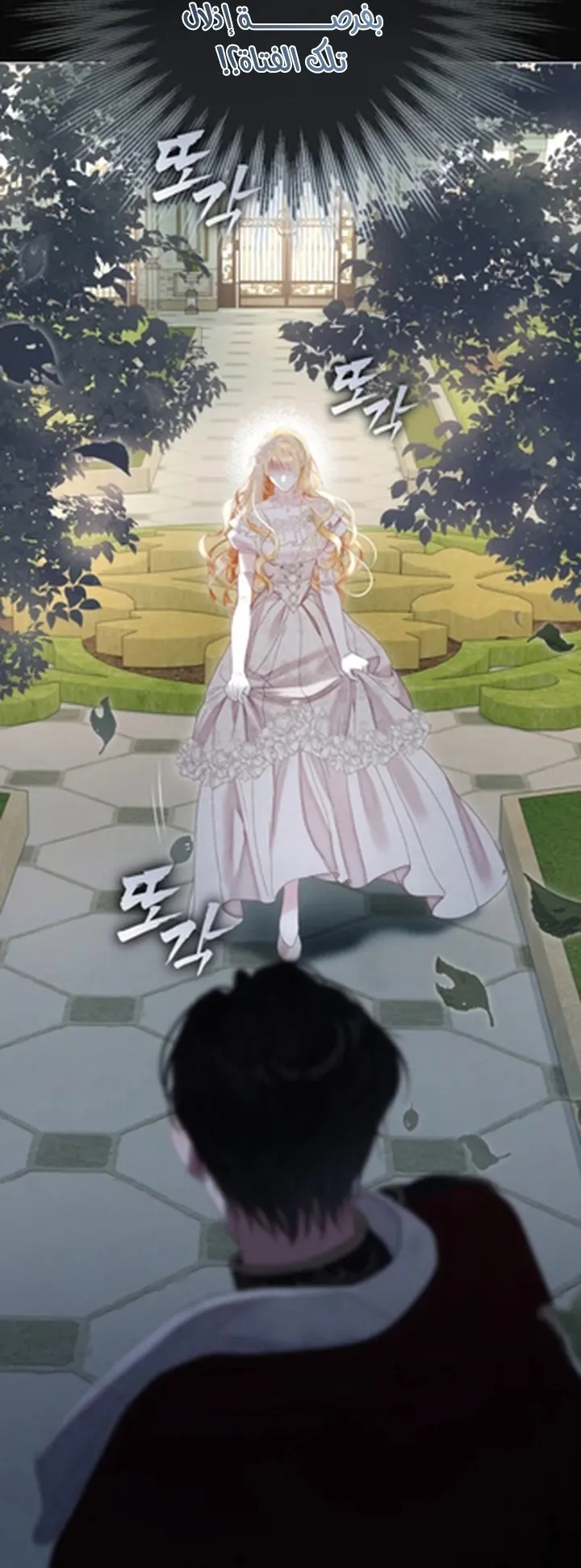 Read A World Without You AR Manga Online