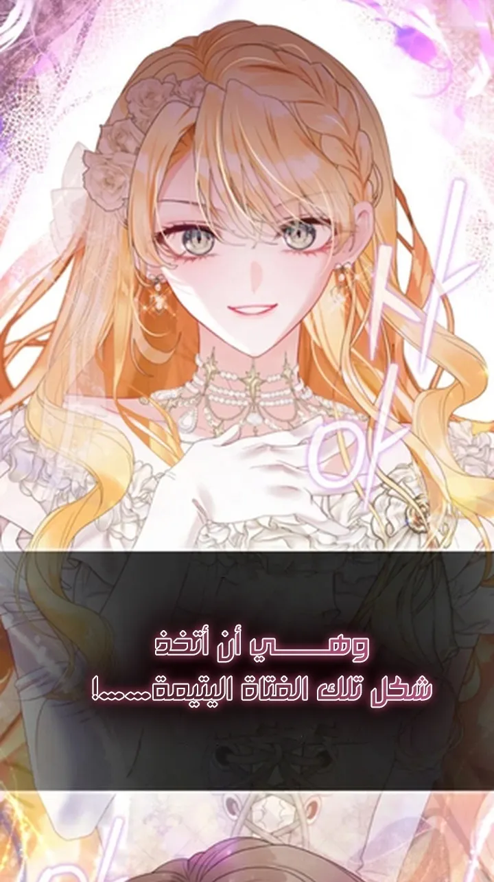 Read A World Without You AR Manga Online