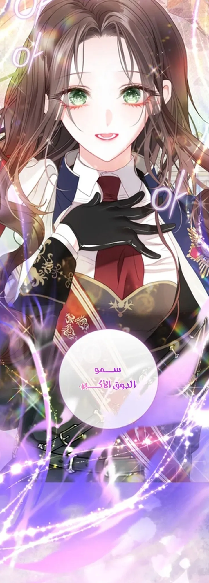 Read A World Without You AR Manga Online