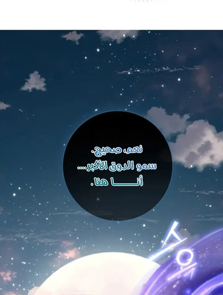 Read A World Without You AR Manga Online