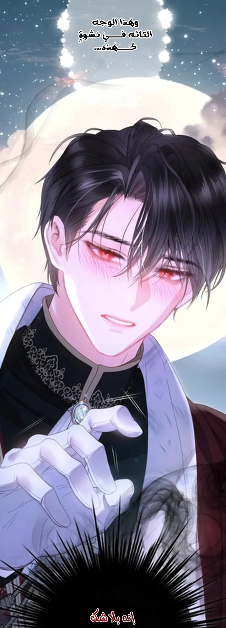 Read A World Without You AR Manga Online
