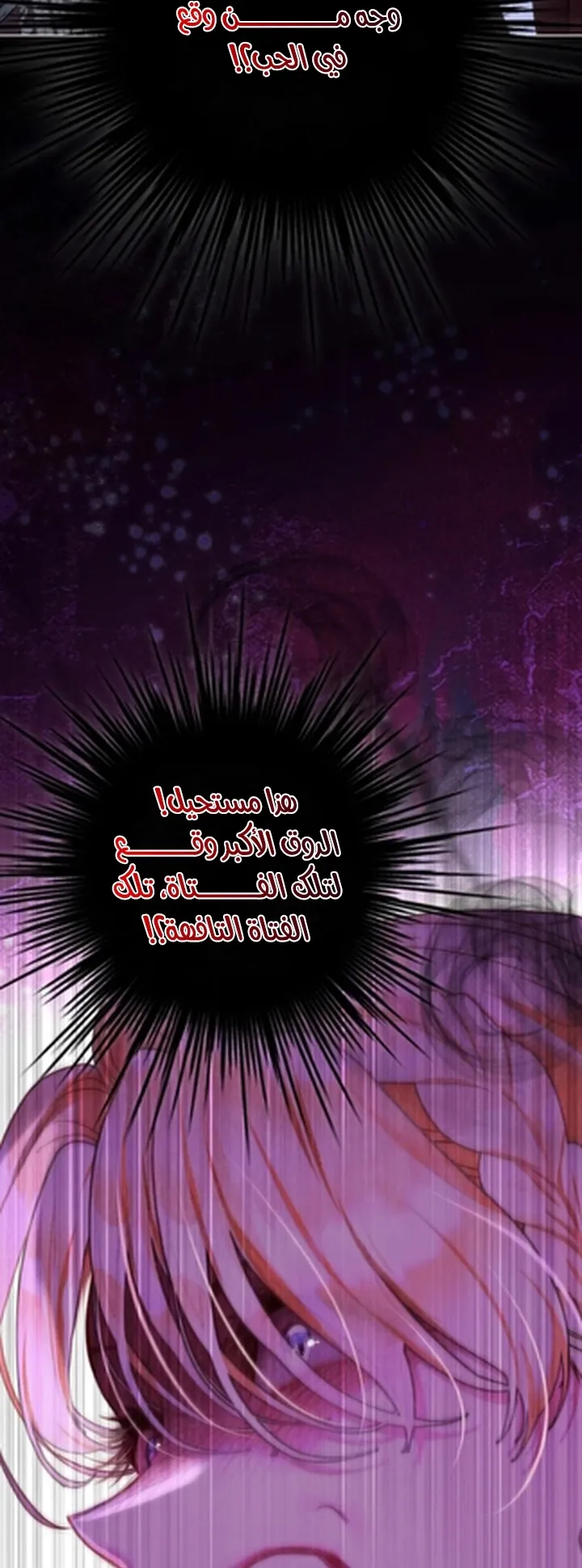 Read A World Without You AR Manga Online