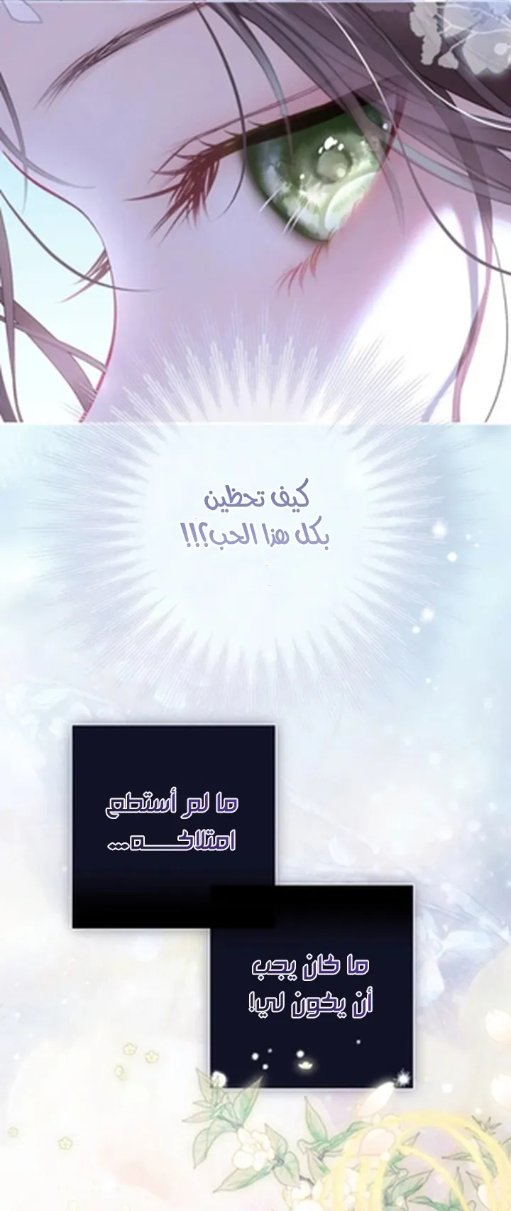 Read A World Without You AR Manga Online