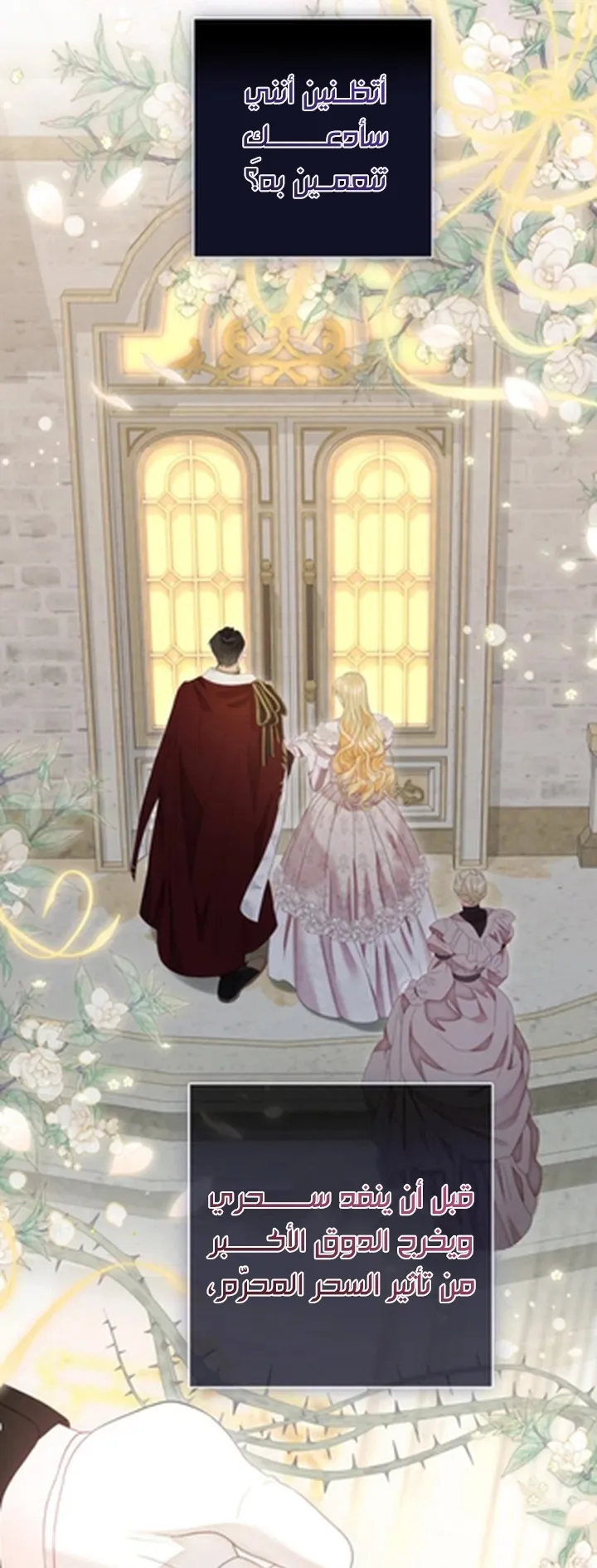 Read A World Without You AR Manga Online