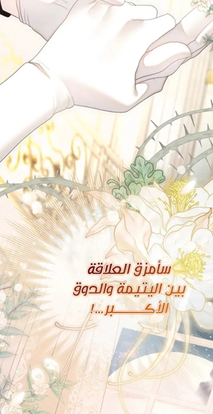 Read A World Without You AR Manga Online