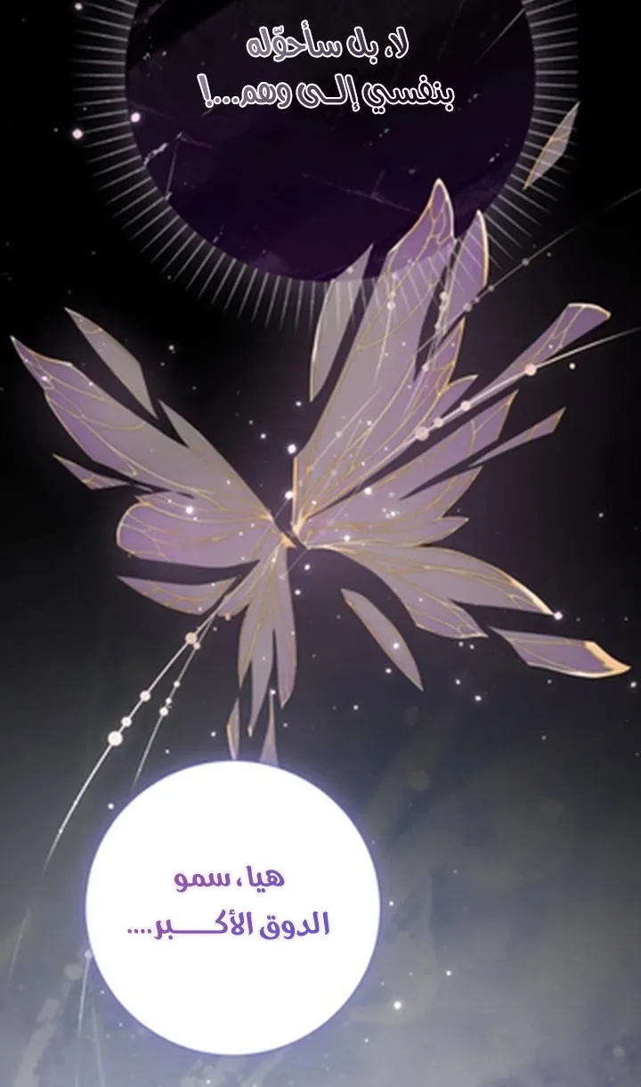 Read A World Without You AR Manga Online