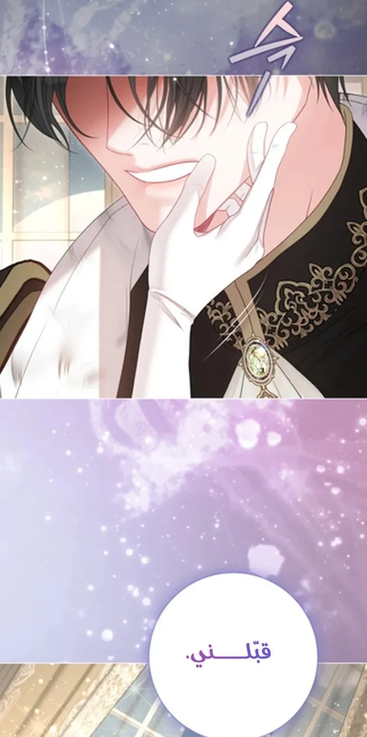 Read A World Without You AR Manga Online