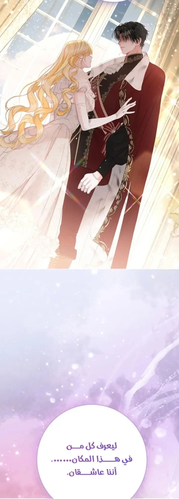 Read A World Without You AR Manga Online