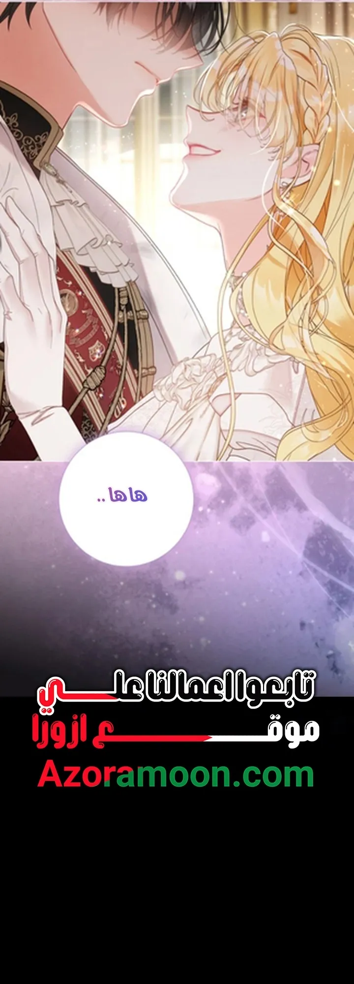 Read A World Without You AR Manga Online