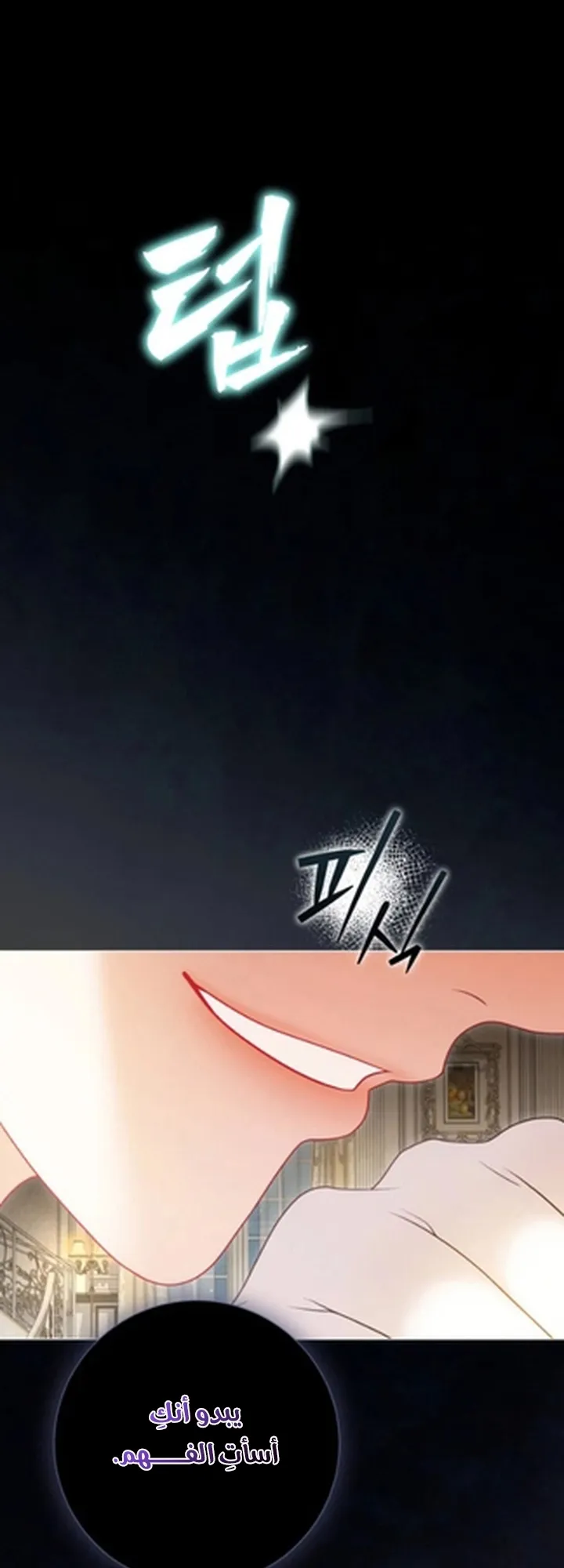 Read A World Without You AR Manga Online