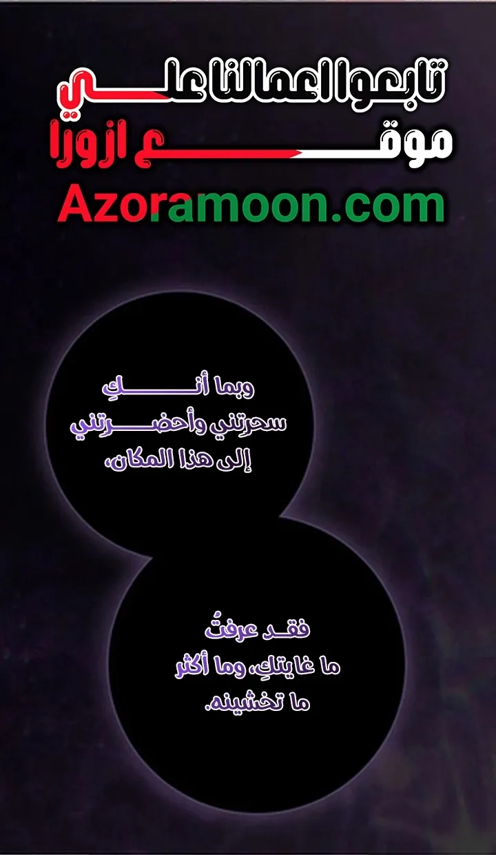 Read A World Without You AR Manga Online