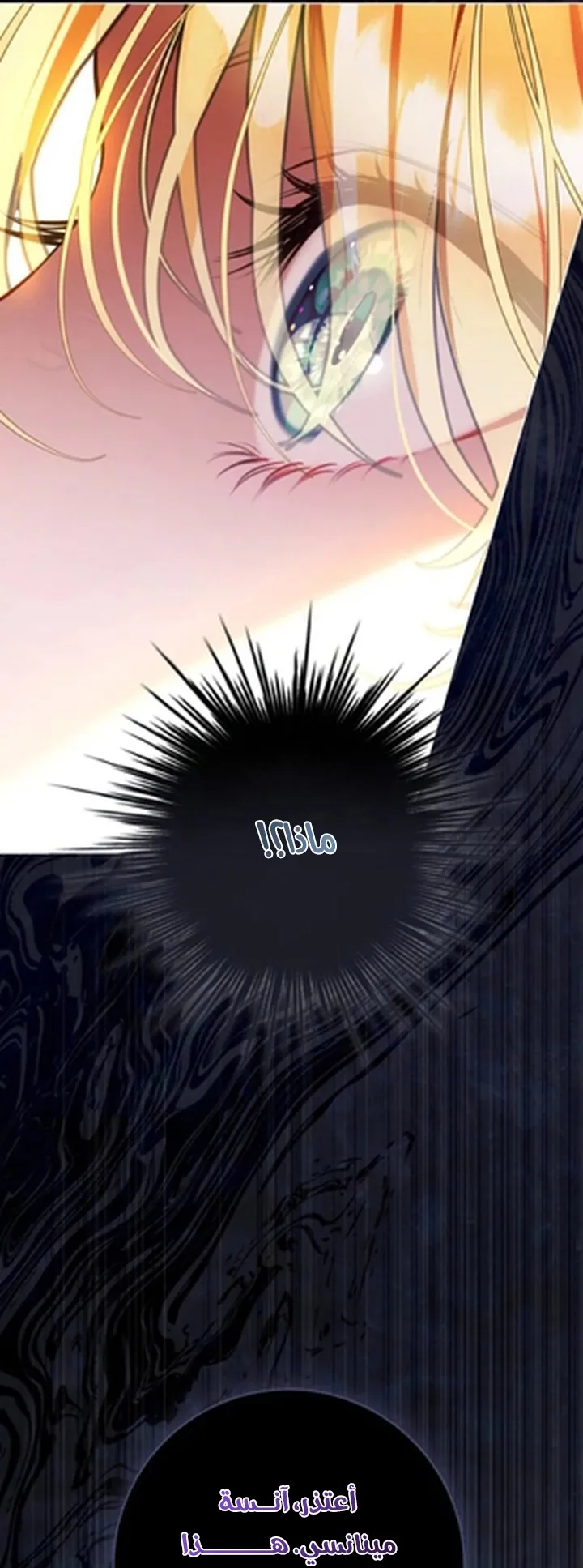 Read A World Without You AR Manga Online