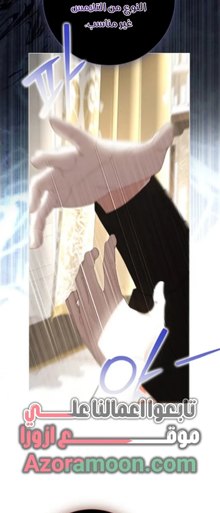 Read A World Without You AR Manga Online