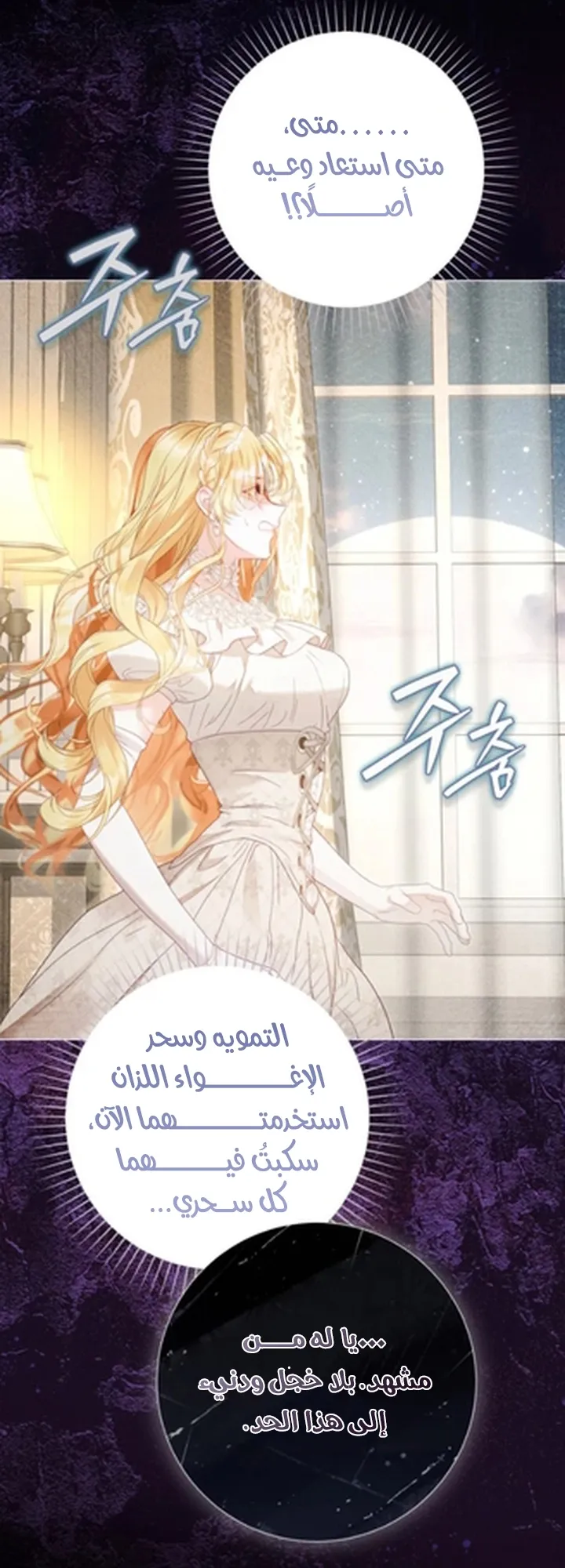 Read A World Without You AR Manga Online