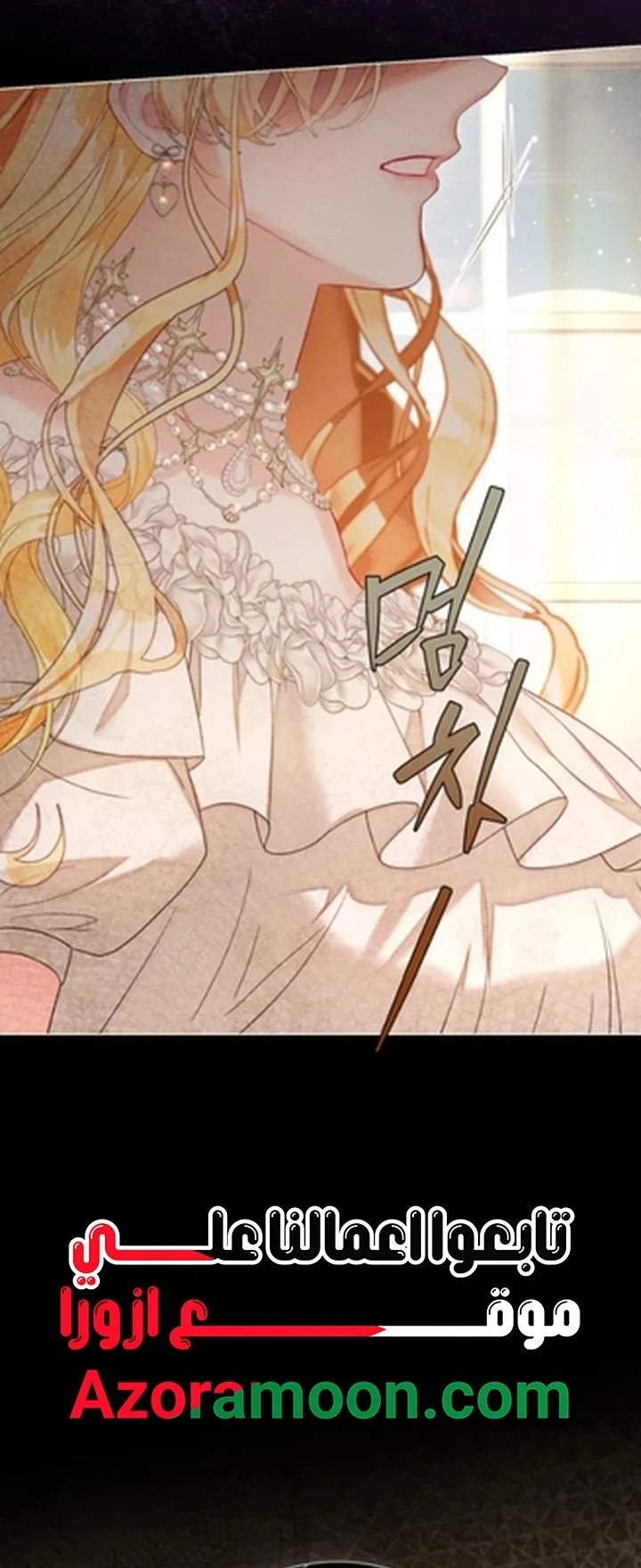Read A World Without You AR Manga Online
