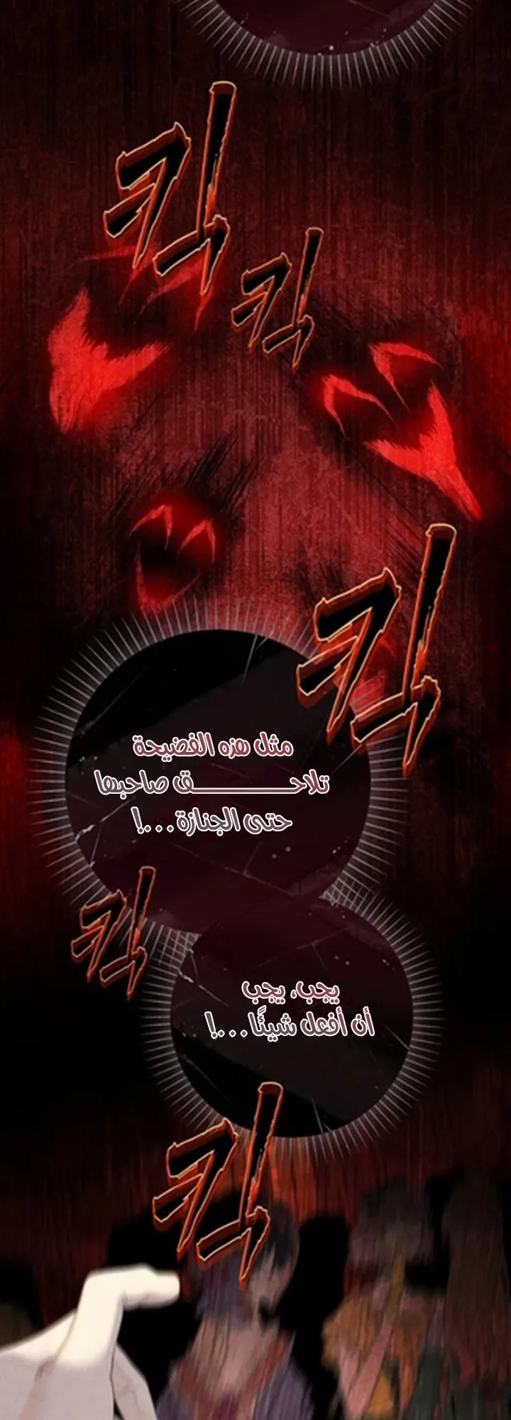 Read A World Without You AR Manga Online