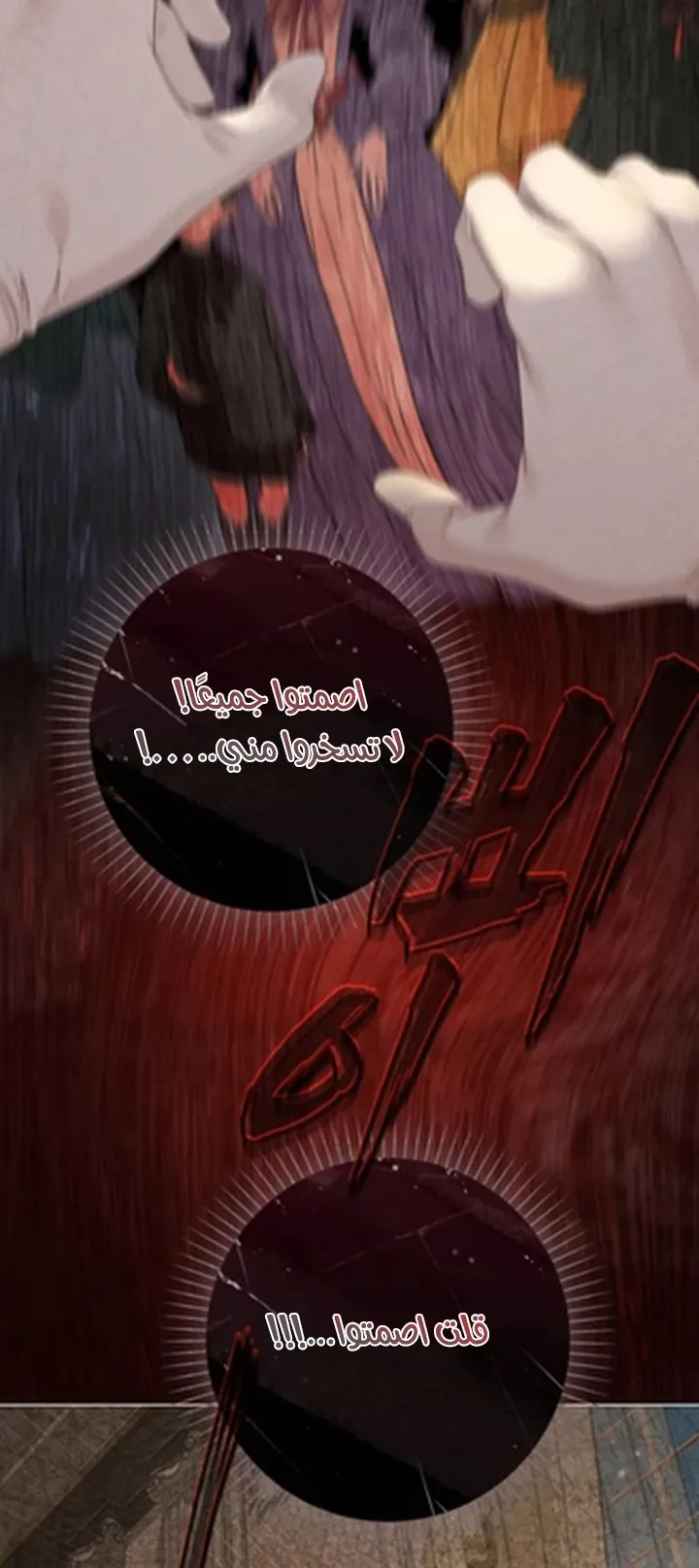 Read A World Without You AR Manga Online