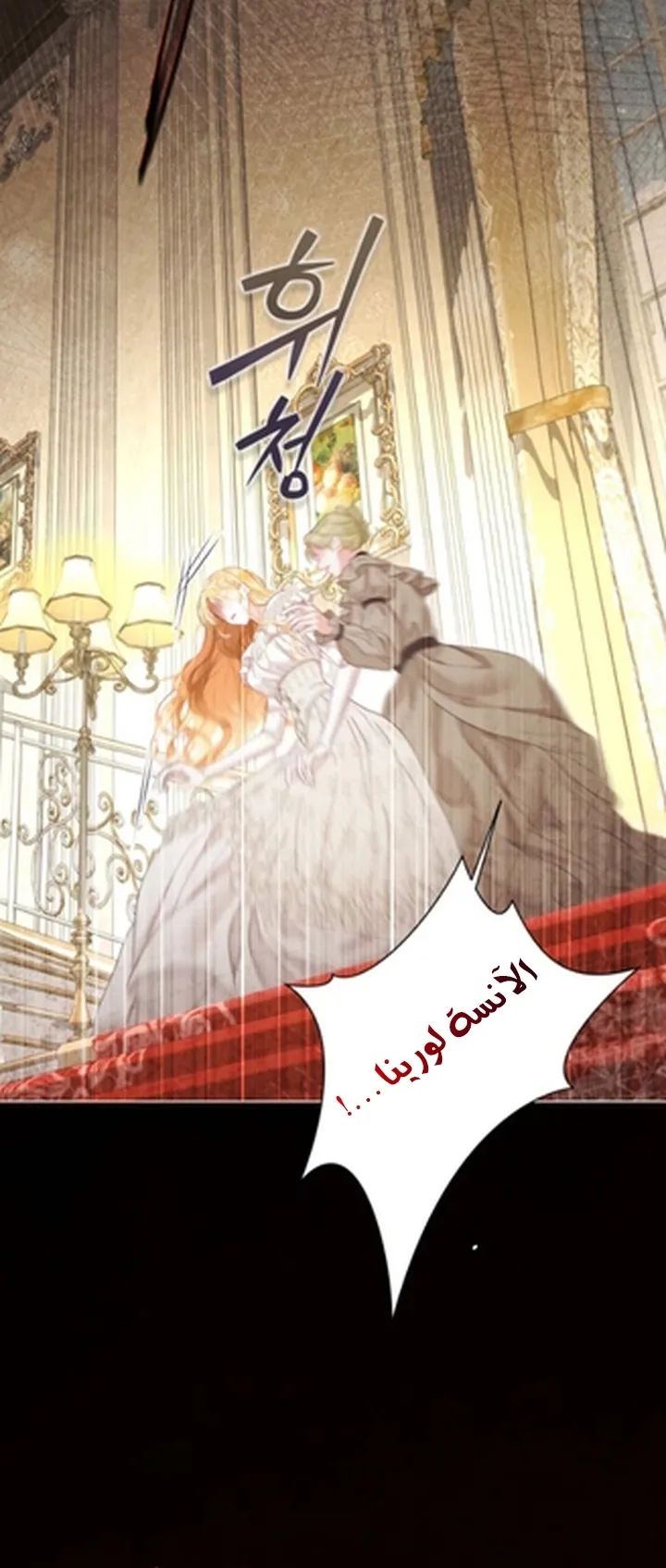 Read A World Without You AR Manga Online