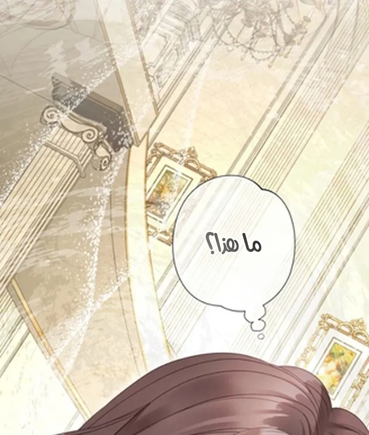 Read A World Without You AR Manga Online