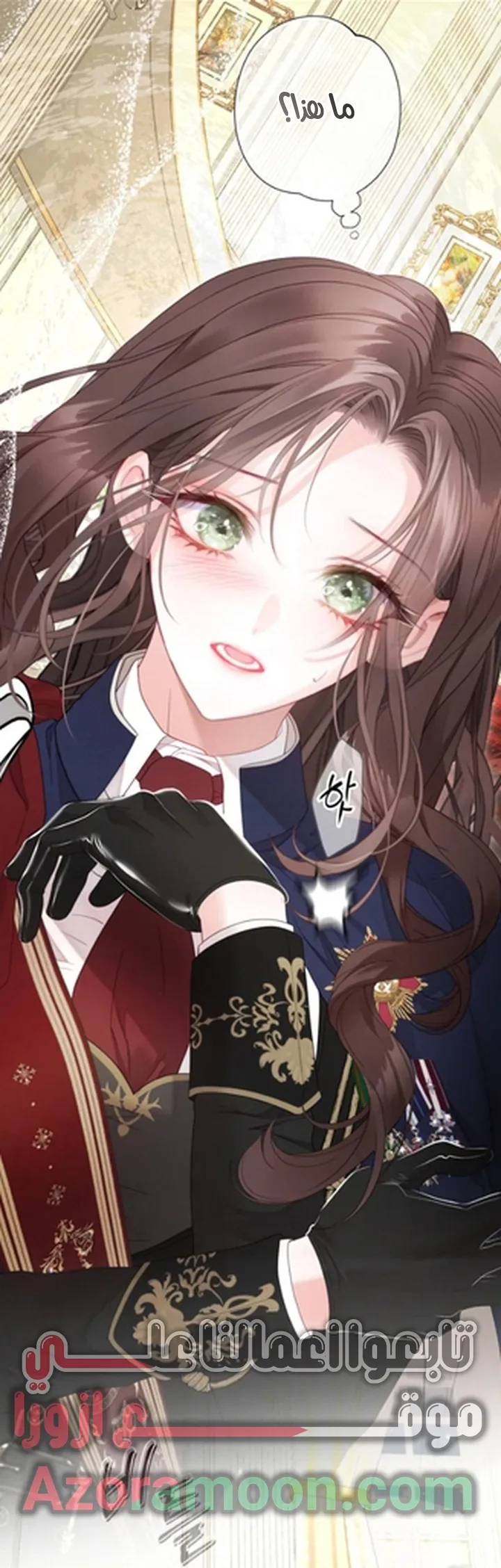 Read A World Without You AR Manga Online