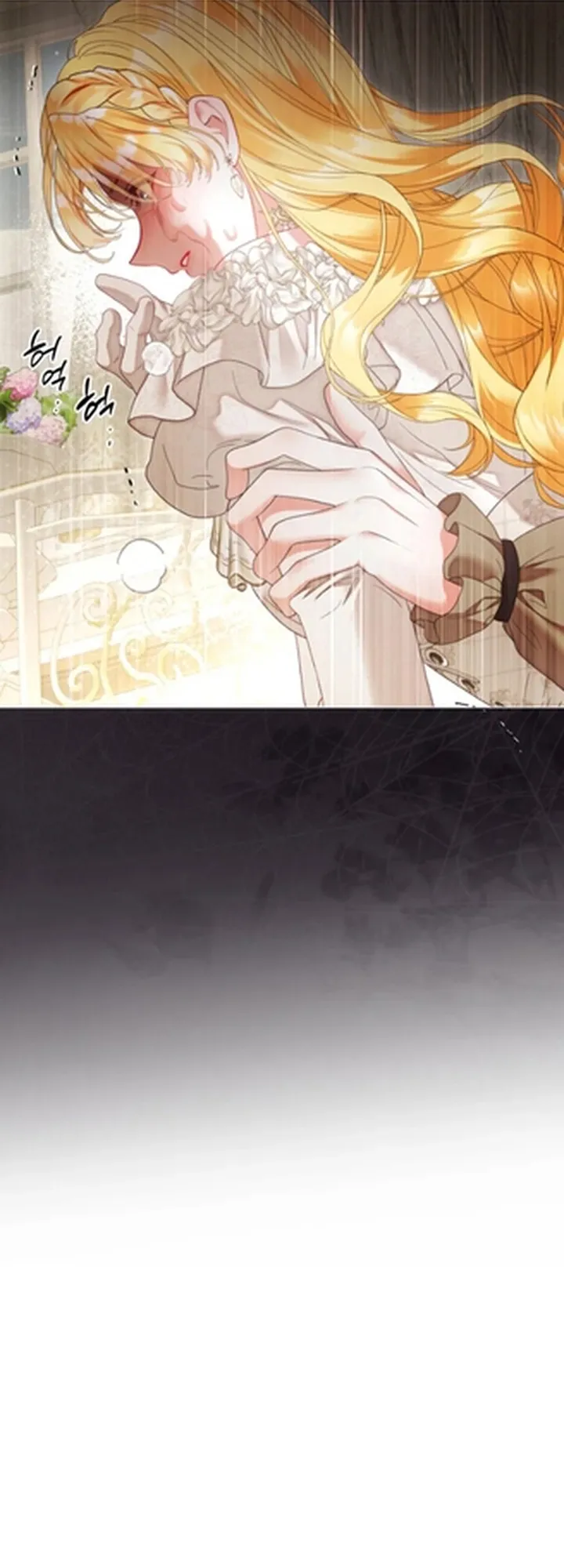 Read A World Without You AR Manga Online