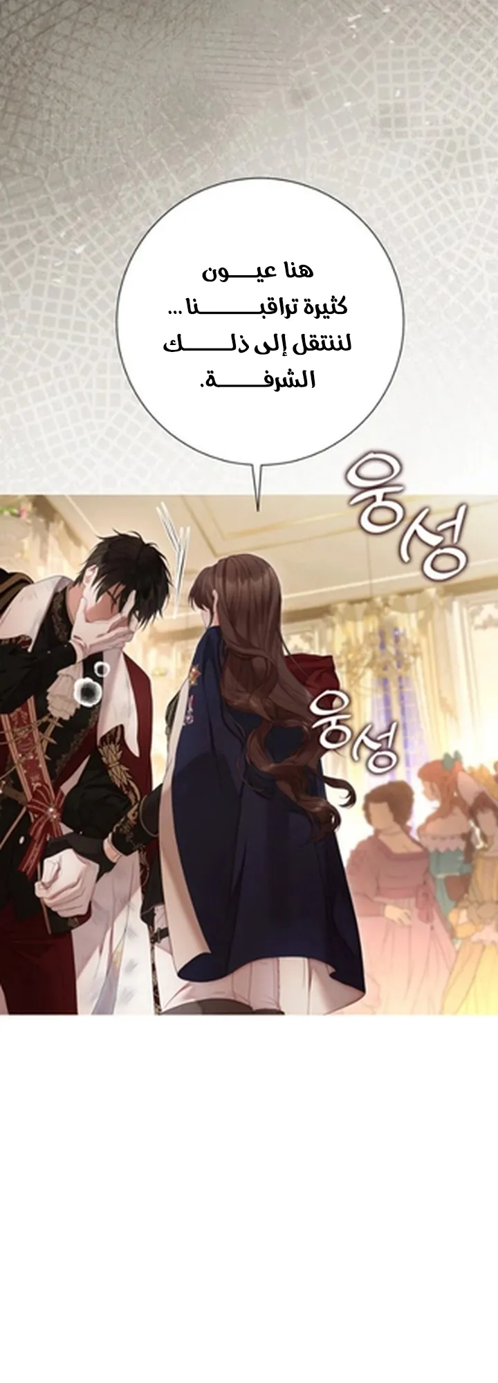 Read A World Without You AR Manga Online