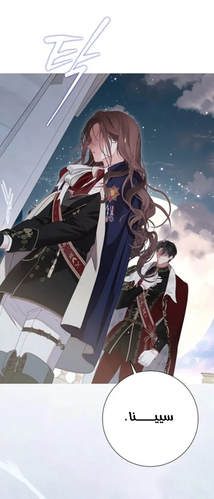 Read A World Without You AR Manga Online