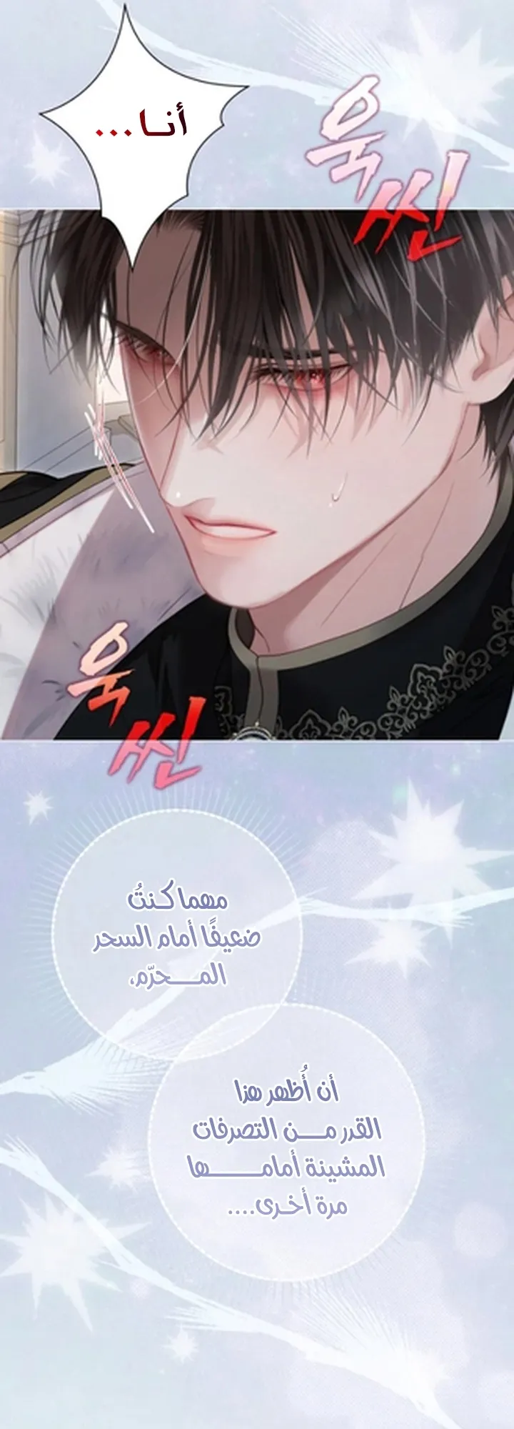 Read A World Without You AR Manga Online