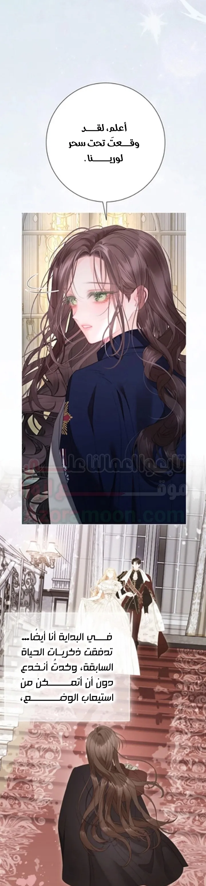Read A World Without You AR Manga Online