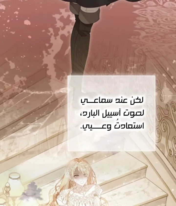 Read A World Without You AR Manga Online