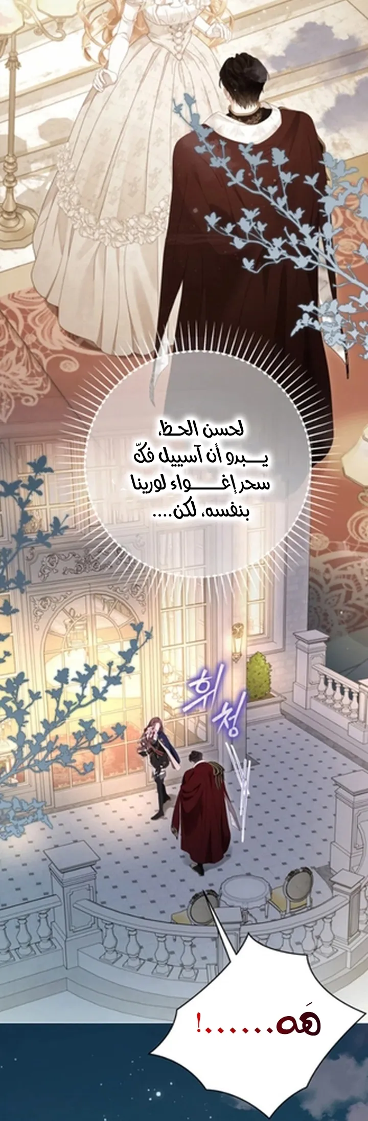 Read A World Without You AR Manga Online