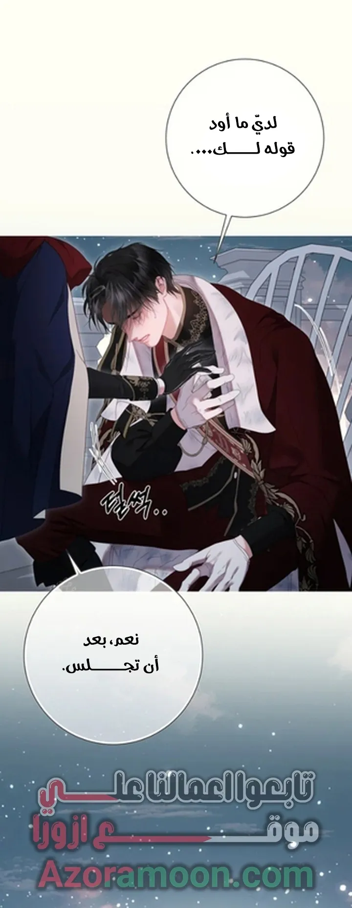 Read A World Without You AR Manga Online