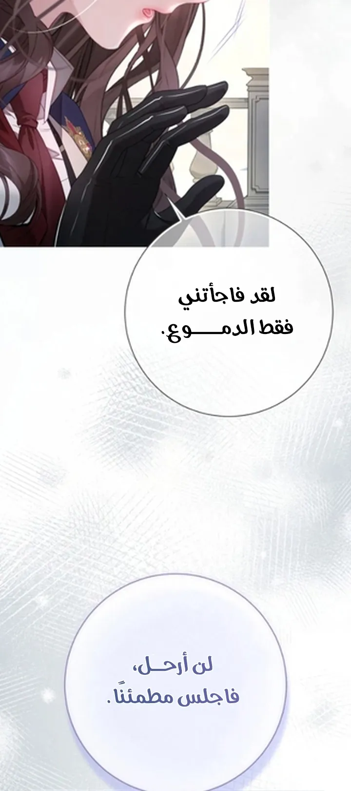 Read A World Without You AR Manga Online