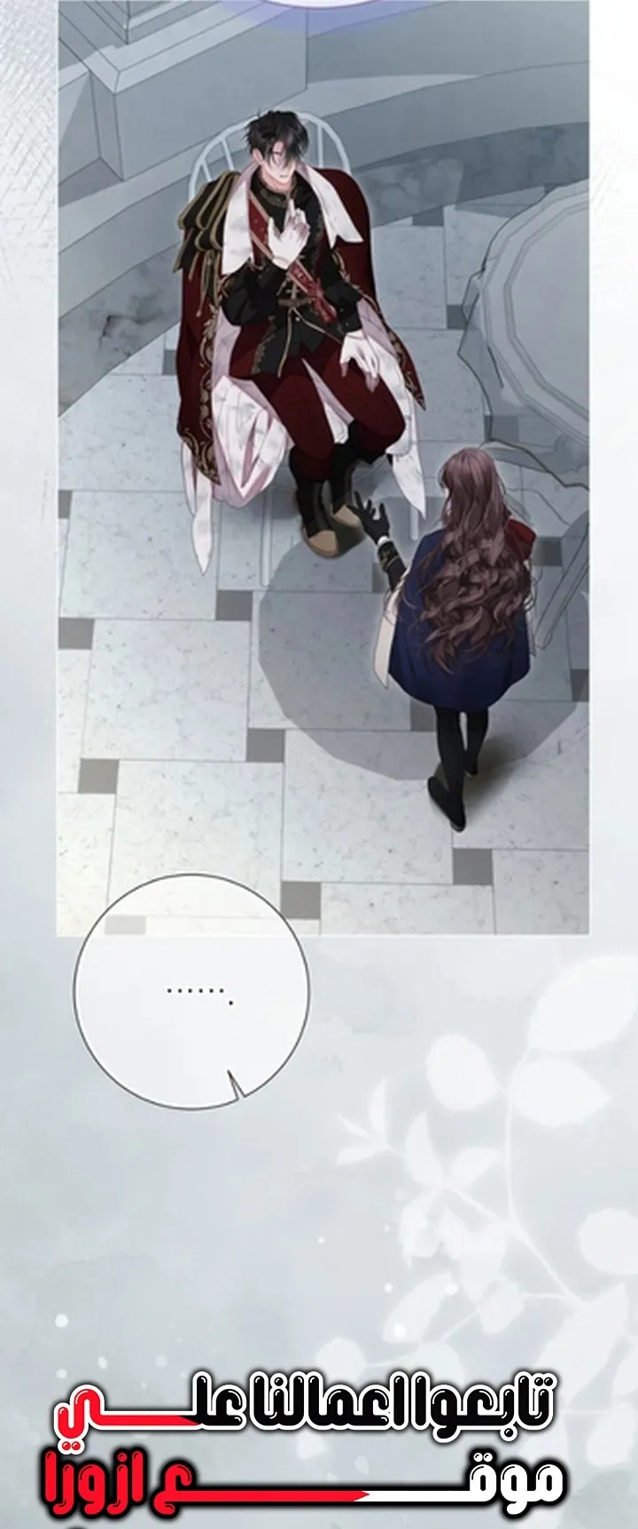 Read A World Without You AR Manga Online