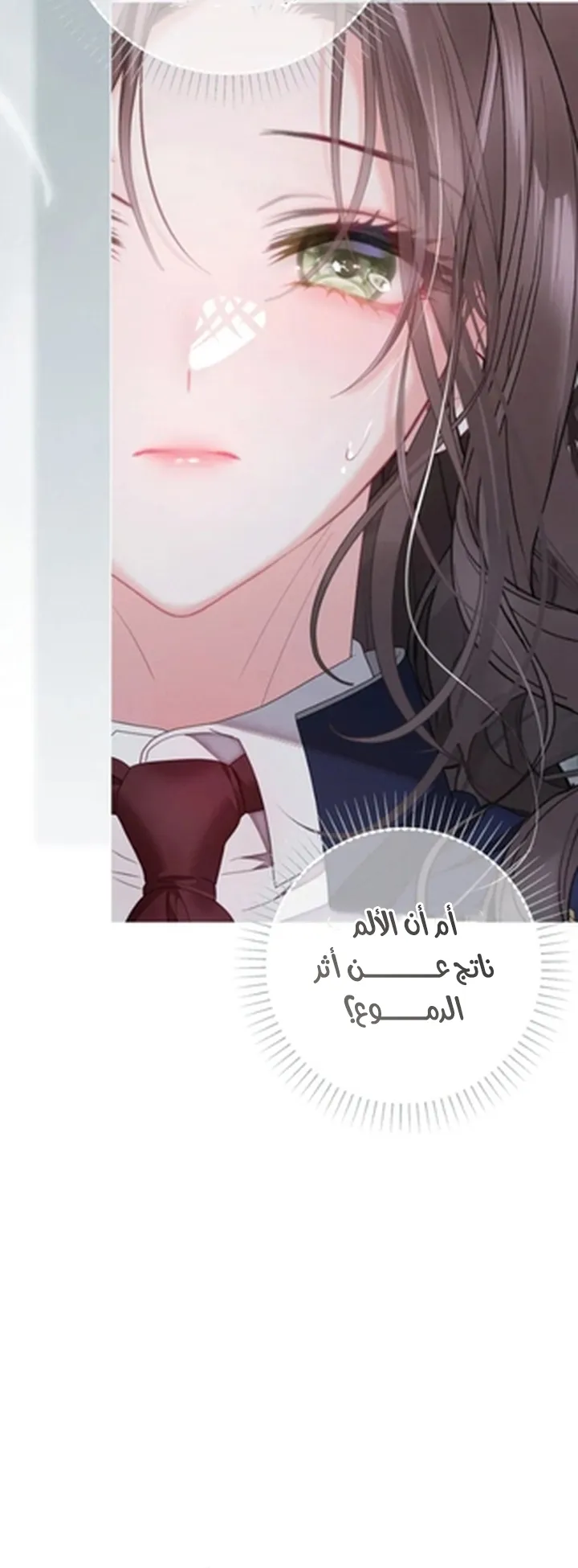 Read A World Without You AR Manga Online