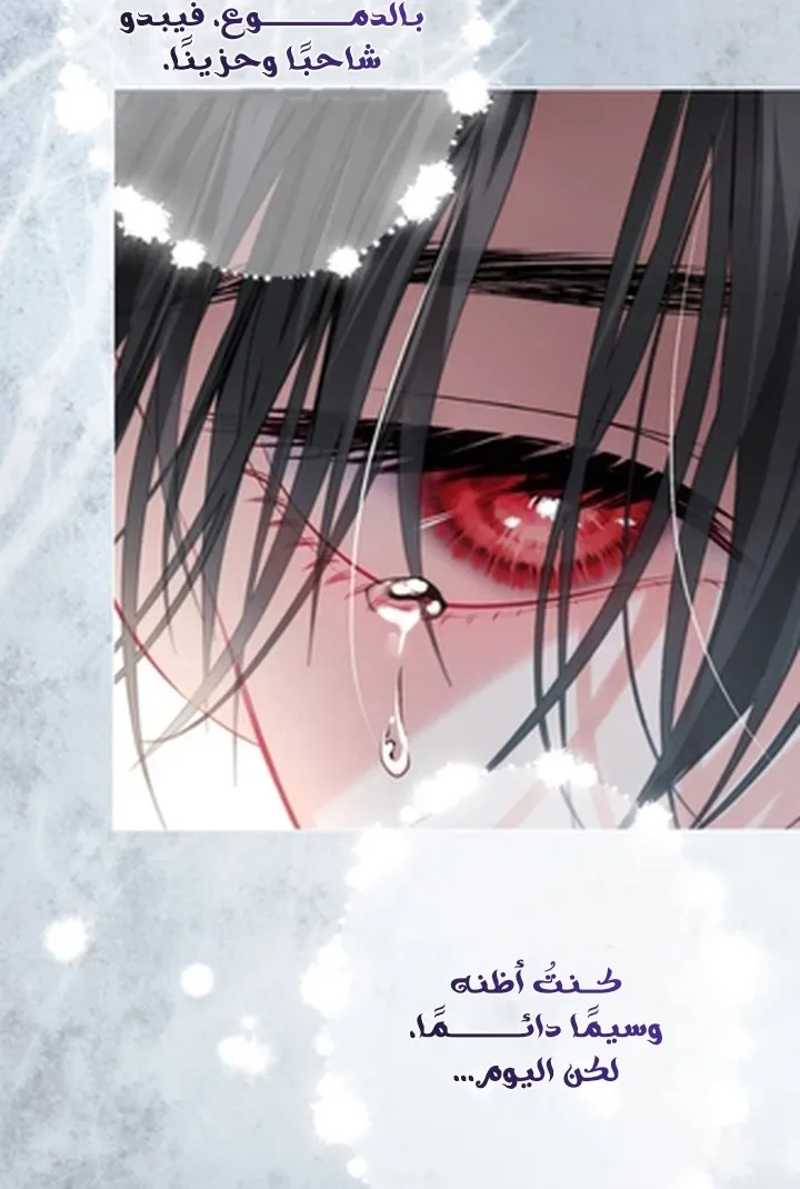 Read A World Without You AR Manga Online