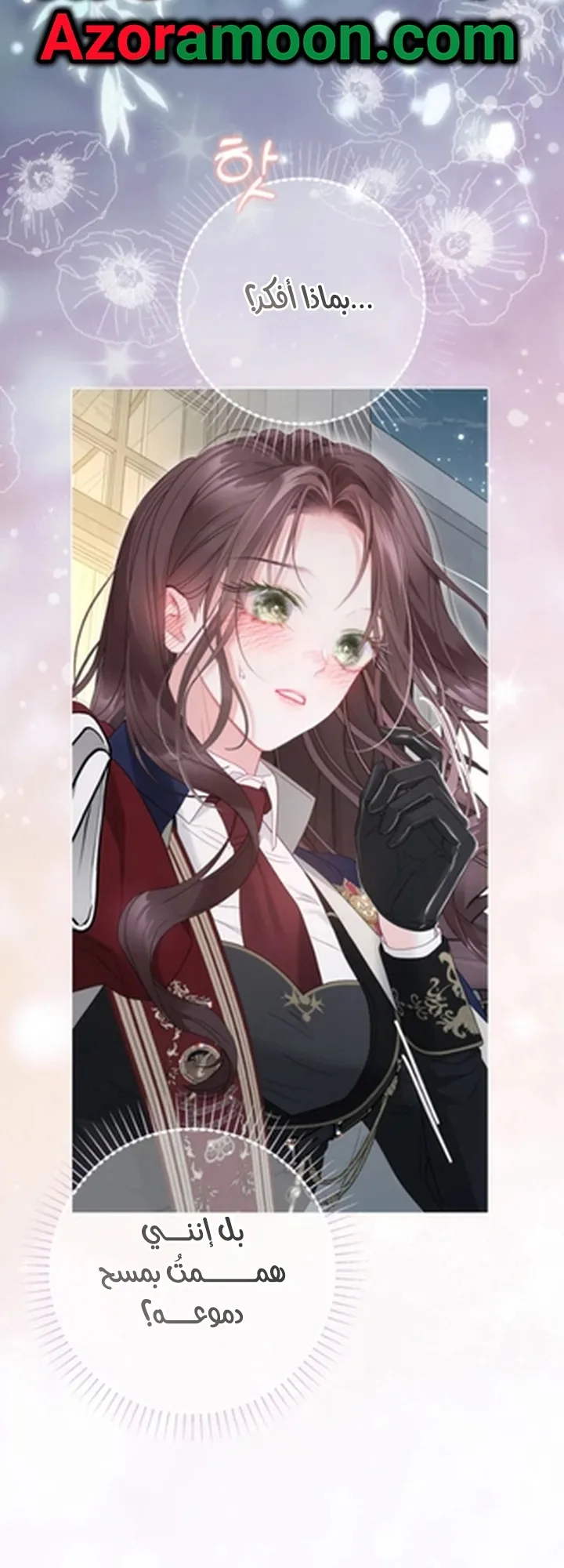 Read A World Without You AR Manga Online