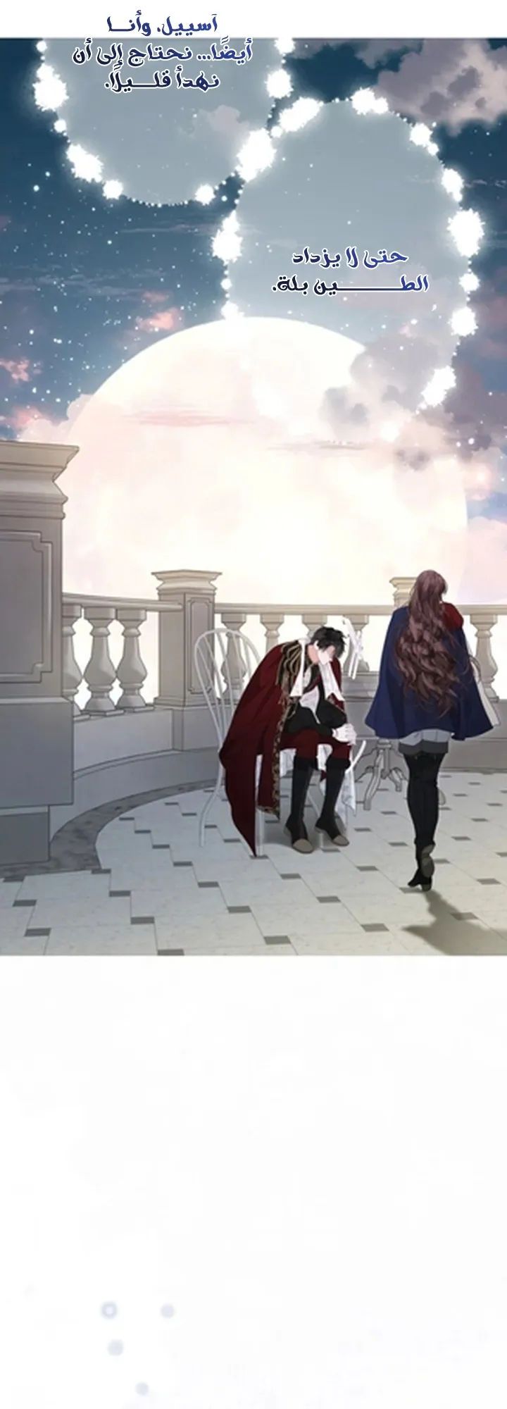 Read A World Without You AR Manga Online