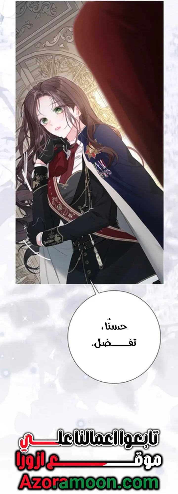 Read A World Without You AR Manga Online