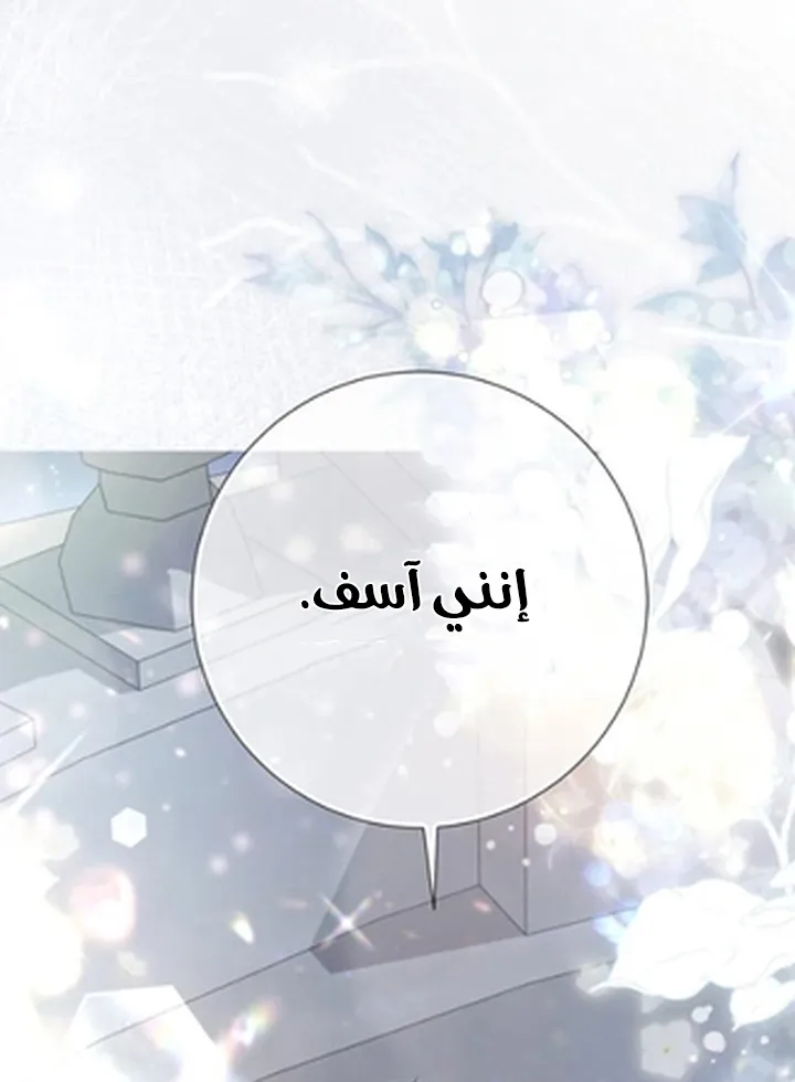 Read A World Without You AR Manga Online