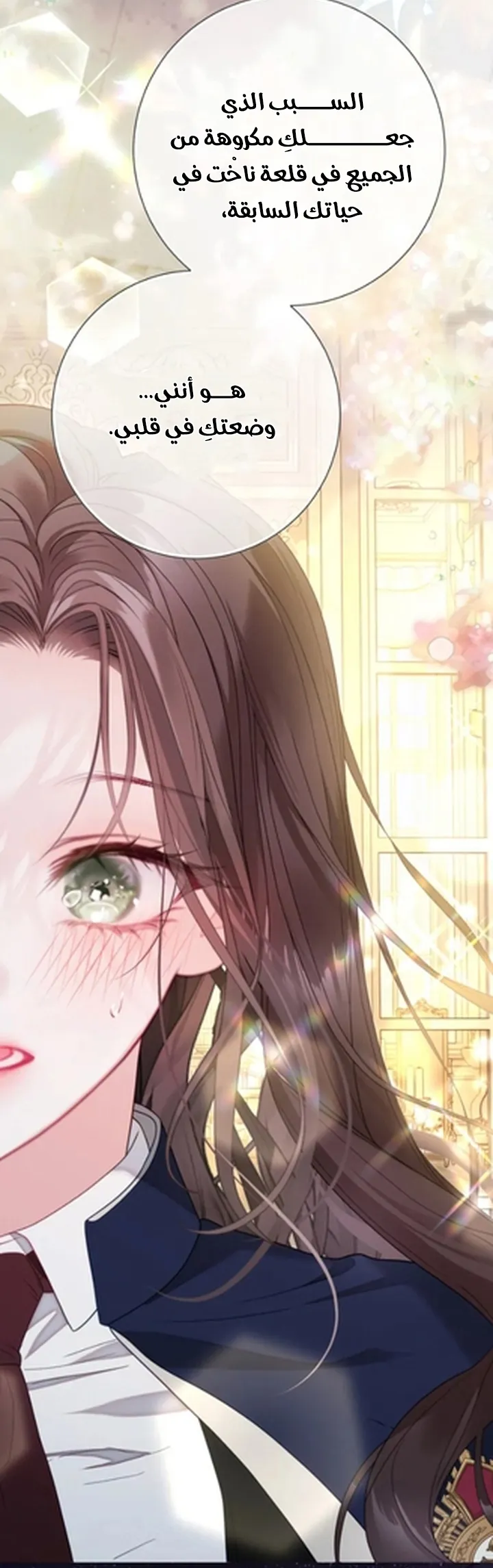 Read A World Without You AR Manga Online